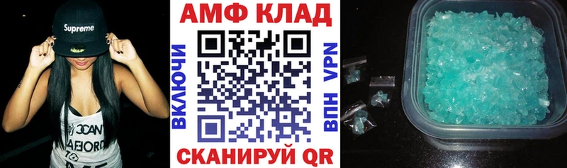 Amphetamine Premium  Тольятти 