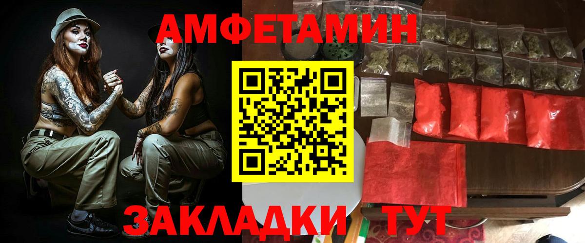 АМФ 98% Тольятти