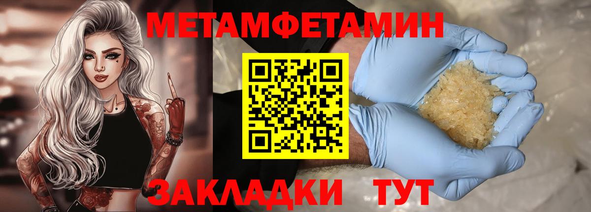 Тольятти  АМФЕТАМИН  Вход с VPN  АМФЕТАМИН 97%  АМФЕТАМИН 
