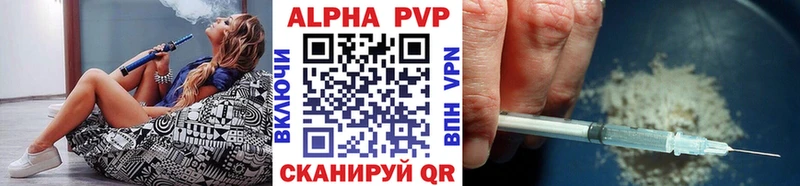 A PVP Соль  Тольятти 
