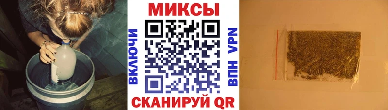 закладка  Тольятти  дарк нет состав  БУТИРАТ BDO 