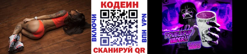 хочу   Тольятти  Кодеиновый сироп Lean напиток Lean (лин) 