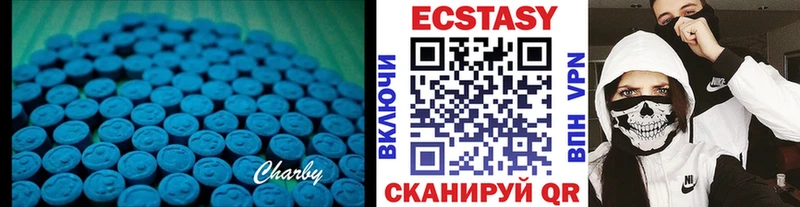 Экстази MDMA  Тольятти 