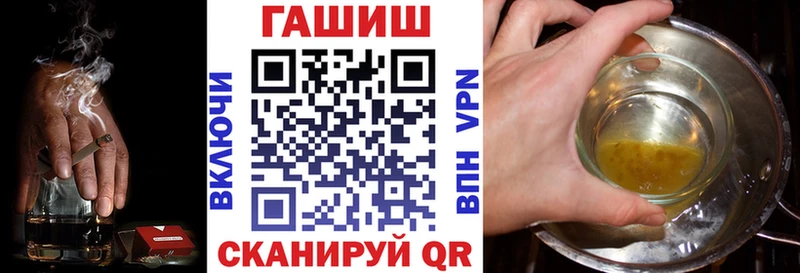 mega зеркало  Тольятти  даркнет Telegram  ГАШИШ Cannabis 