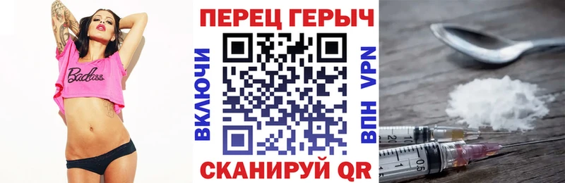 ГЕРОИН VHQ сколько стоит Тольятти