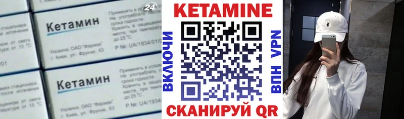 КЕТАМИН VHQ  хочу наркоту  даркнет какой сайт  Тольятти 