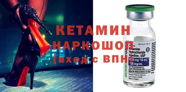 мяу мяу кристалл Абаза