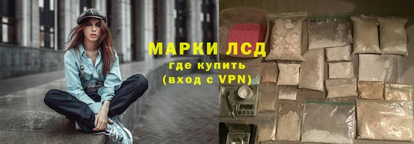мяу мяу кристалл Абаза