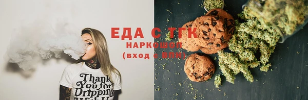 мяу мяу кристалл Абаза