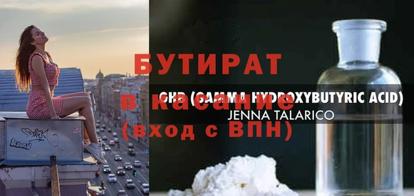 кокаин Абдулино
