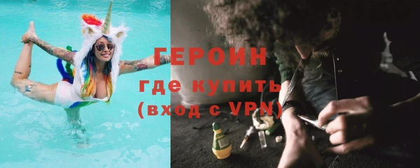 героин Абинск