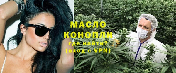 кокаин Абдулино