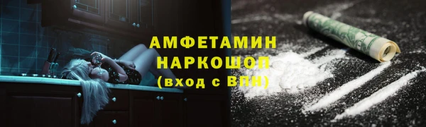 кокаин Абдулино