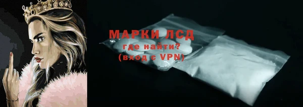 кокаин Абдулино