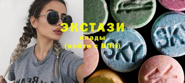 мяу мяу кристалл Абаза