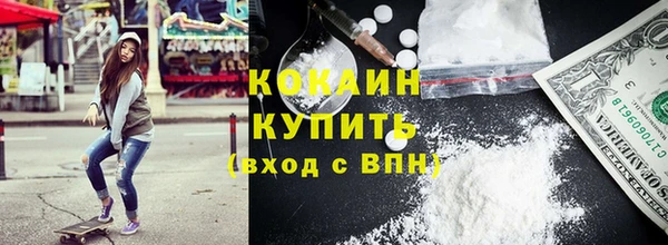 кокаин Абдулино