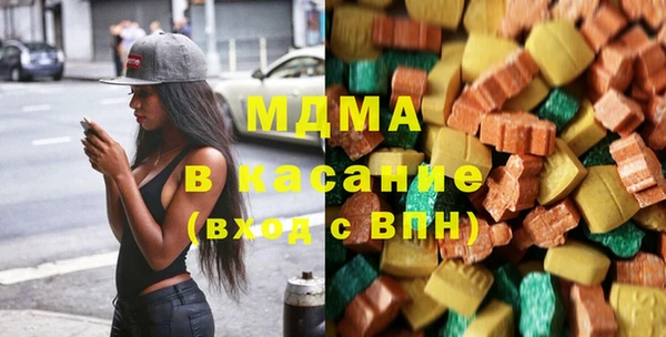 мяу мяу кристалл Абаза