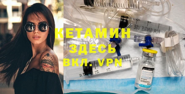 мяу мяу кристалл Абаза