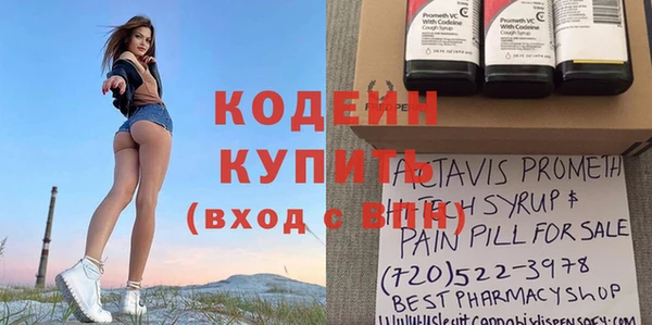 кокаин Абдулино