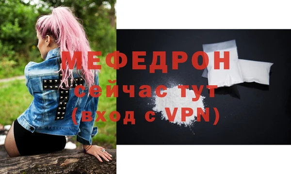 мяу мяу кристалл Абаза