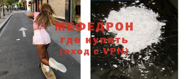 кокаин Абдулино