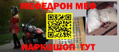 амф Старая Купавна