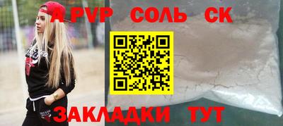 амф Старая Купавна