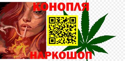 гашиш Ставрополь