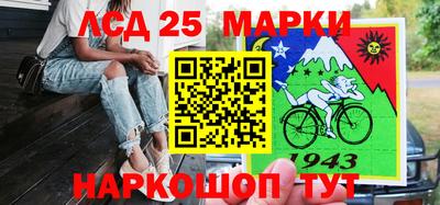 амф Старая Купавна