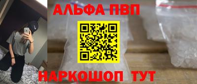 амф Старая Купавна