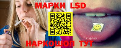 амф Старая Купавна