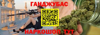 амф Старая Купавна