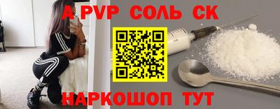 гашиш Ставрополь
