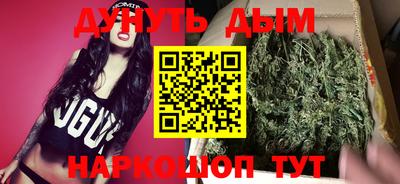 гашишное масло Среднеуральск