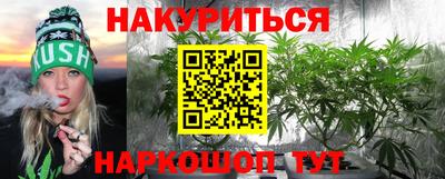 гашишное масло Среднеуральск