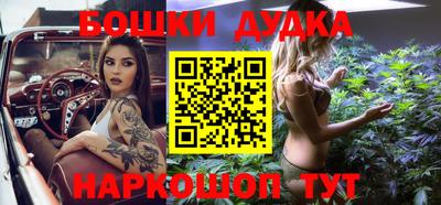 гашишное масло Среднеуральск