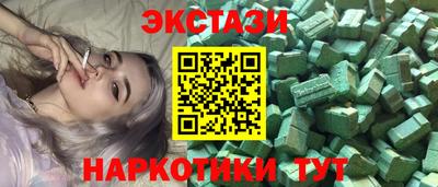 гашиш Ставрополь