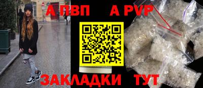 гашиш Ставрополь