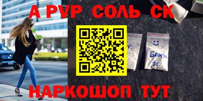 гашишное масло Среднеуральск