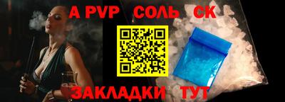 амф Старая Купавна