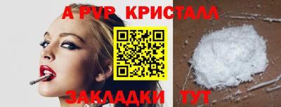 гашиш Ставрополь