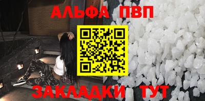 гашиш Ставрополь