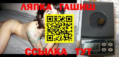 амф Старая Купавна
