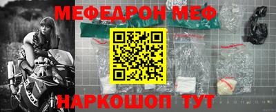 амф Старая Купавна