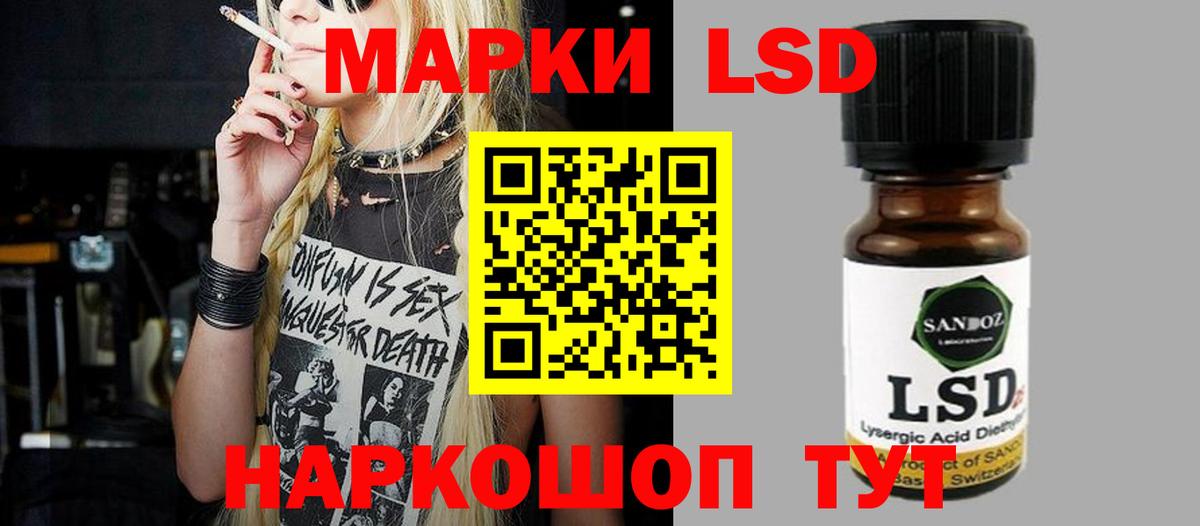 Тольятти  LSD-25 экстази кислота  Вход с VPN 