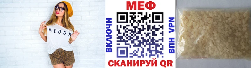 Меф мука  Тольятти 