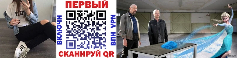 Первитин мет  это формула  Тольятти 