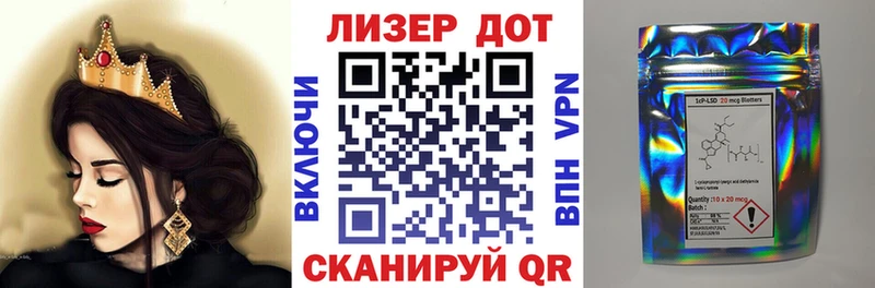 как найти   Тольятти  Марки 25I-NBOMe 1,5мг 