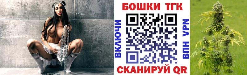 Шишки марихуана план  Тольятти 